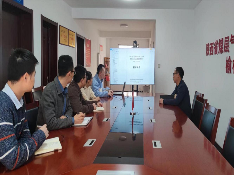 榆林分公司开展标前钻研会.png