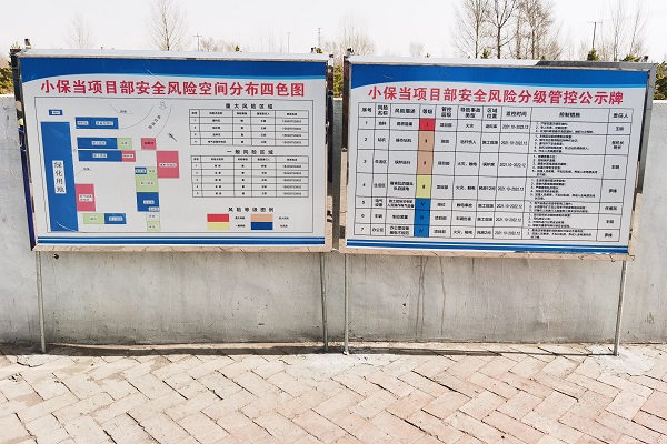 榆林分公司榆林分公司“清静质量标准化”再上新台阶.jpg