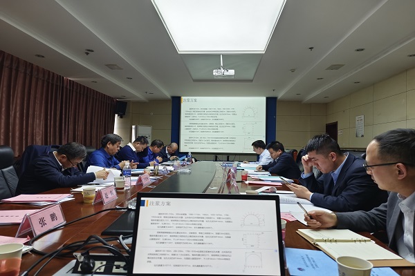 榆林分公司小保当一号煤矿注浆堵水工程施工设计顺遂通过矿方手艺审查.jpg