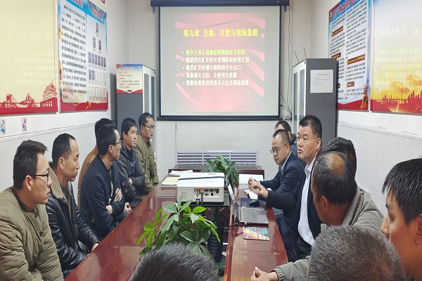 榆林分公司多行动提升清静培训效果.jpg