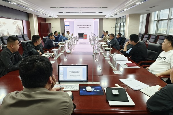 榆林分公司张家峁煤矿煤层“三带”高度实测工程设计顺遂通过矿方手艺审查2.jpg