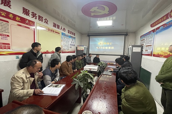 柠条塔项目部开展清静教育培训.jpg