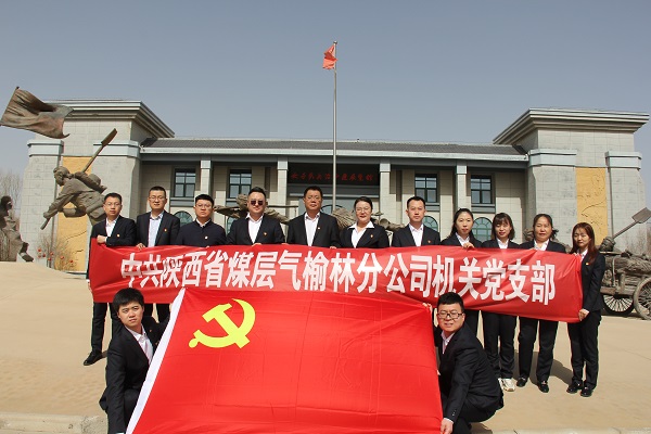 党建引领聚协力 提质增效促生长1.JPG
