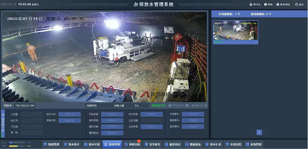 榆林分公司：科技立异助力高质量生长3.png