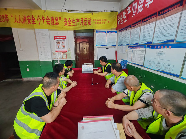 澄合分公司开展事故案例警示教育运动.jpg