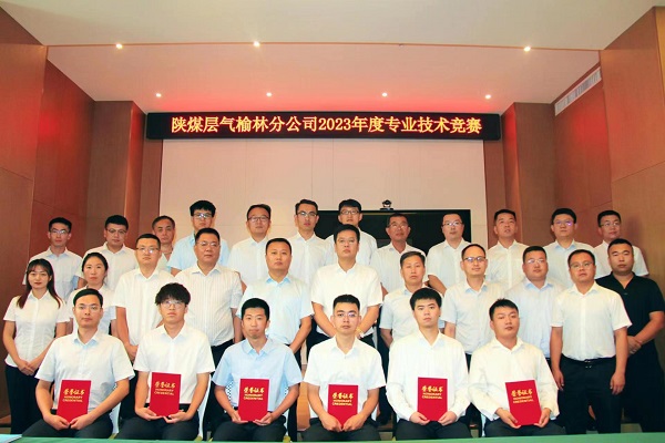 ~$分公司沙场点兵，，，扎实开展“手艺交锋”运动(1)45.jpg