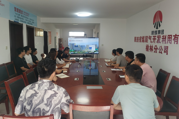 榆林分公司开展数智共享平台及财务报销流程营业培训.jpg
