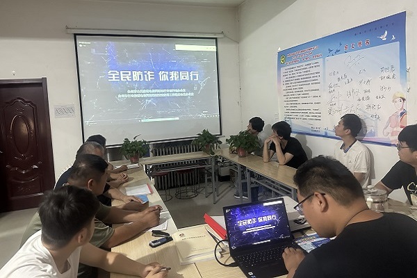 周全防诈骗稿件1.jpg