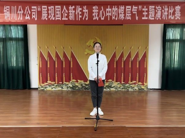 演讲角逐照片1(1).jpg