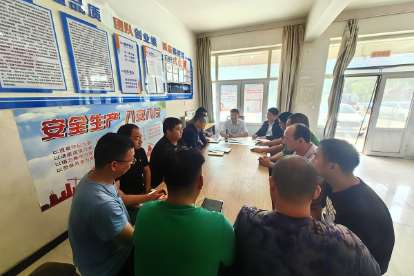 榆林分公司召开清静生产专题会.jpg