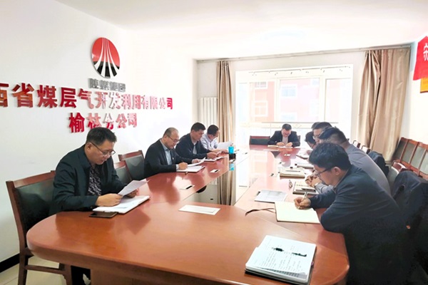 榆林分公司：《合规治理专题系列问答》学习情形2.jpg