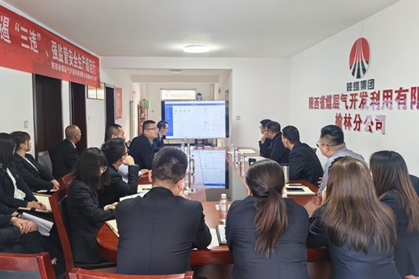 提升智慧化软件操作水平，，，强化“四化”建设落实效果.jpg