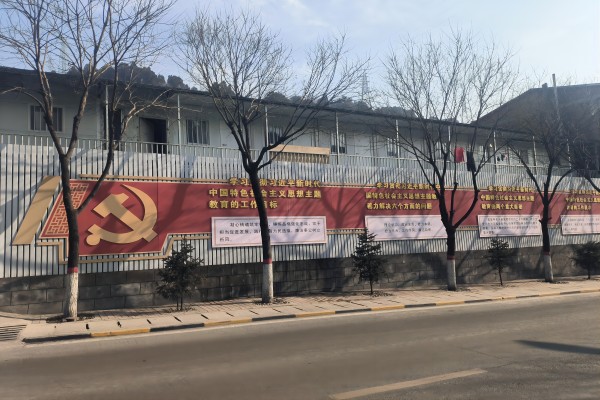 黄陵项目部搬家事情圆满完成.jpg