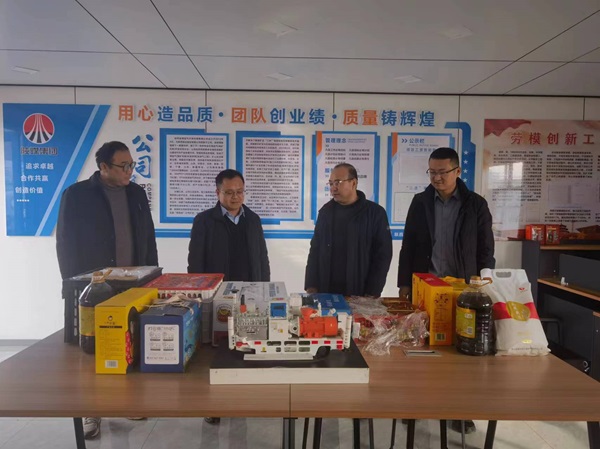 钻探分公司春节慰问送祝福，，心系职工送温暖3.jpg