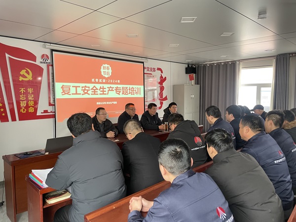 钻探分公司：龙年气氛“热辣滚烫”，，，“热”劲再续开门红1.jpg