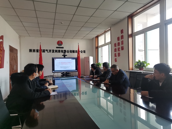 铜川分公司召开《“三软”煤层地面122cc太阳集成游戏钻采要害手艺研究》科研项目中期验收会.jpg