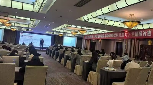 钻探分公司加入逐日税讯培训.jpg