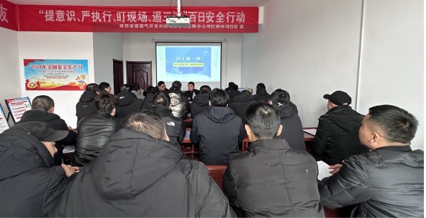 多步伐开展复工复产“收心”事情.jpg