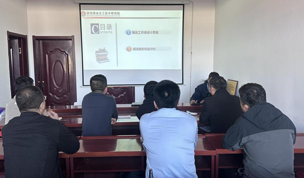技工融合，，，，，增进项目营业生长docx.png