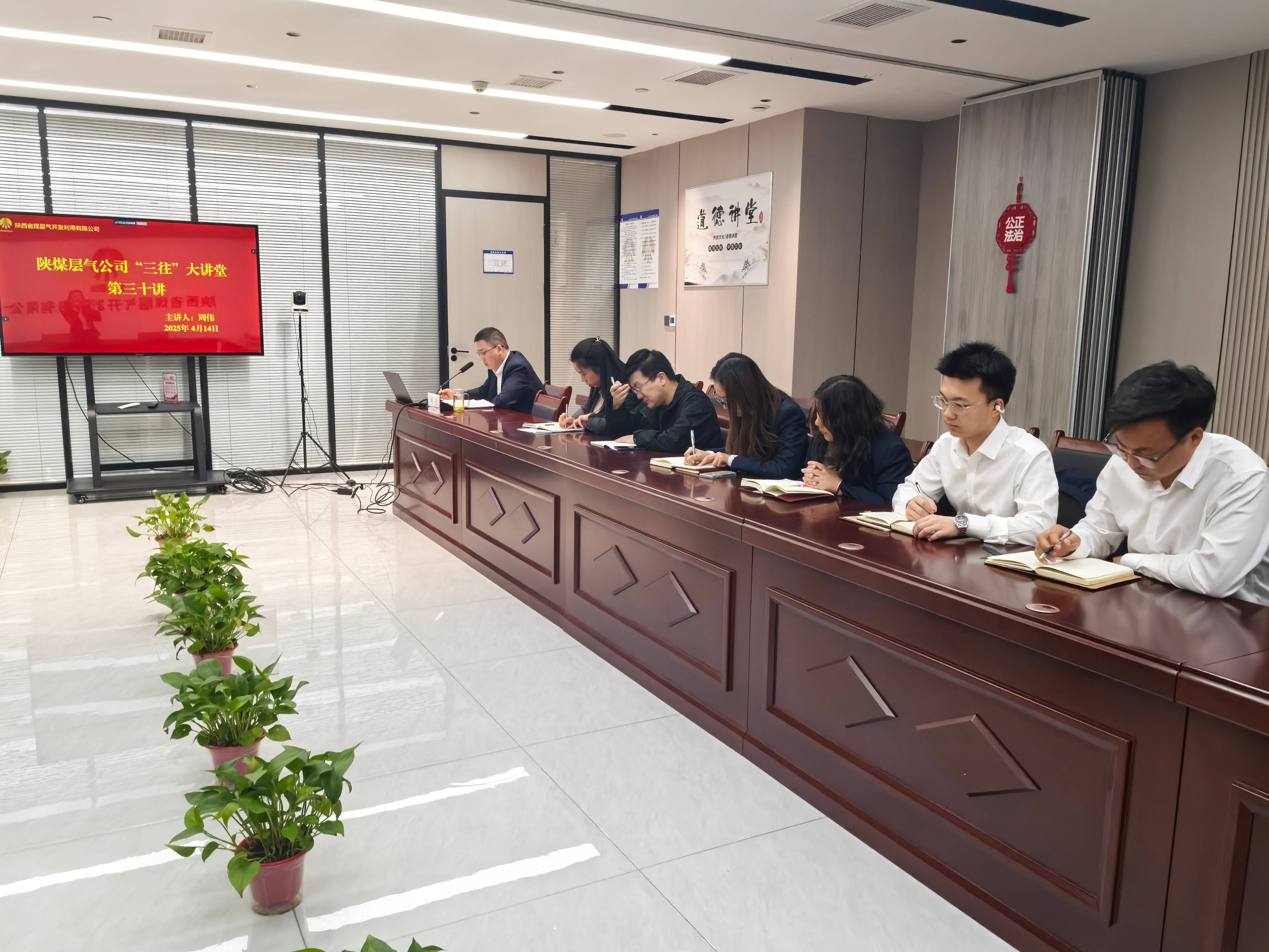 陕西省122cc太阳集成游戏“三往”大课堂第三十讲开讲(压缩).jpg