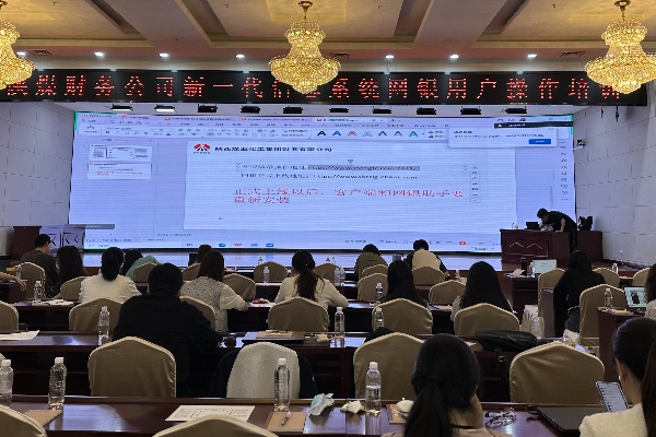 财务培训.jpg