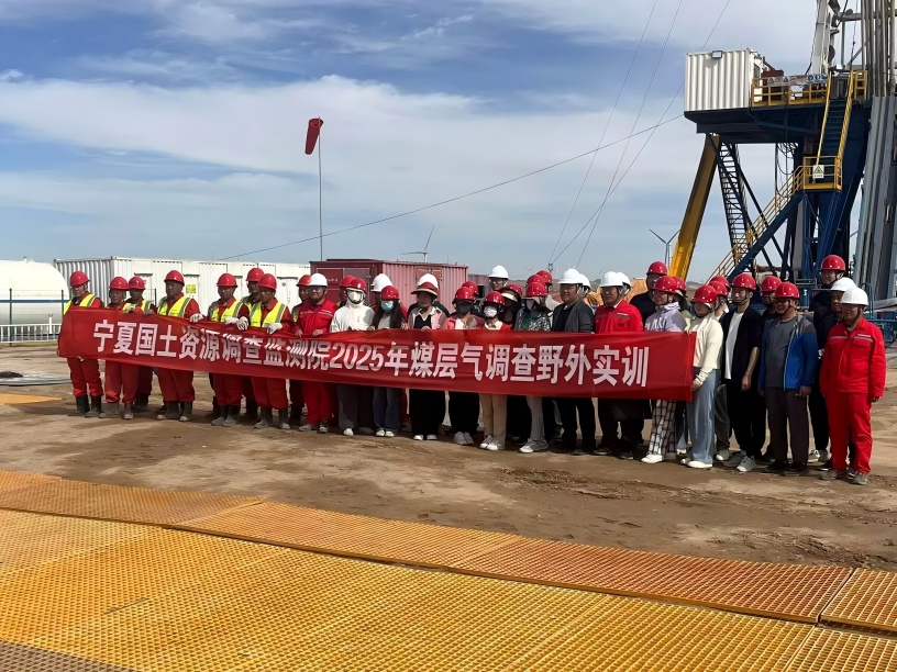 宁夏领土资源视察监测院野外实训事情在122cc太阳集成游戏钻井分公司惠参3井举行压缩(1).jpg