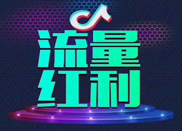 黄岛主抖音培训班:房地产行业通过抖音抖出新花样?-第1张图片-元素模板抖音培训网 黄岛主抖音培训班:房地产行业通过抖音抖出新花样?-第1张图片-元素模板抖音培训网