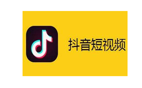 臻美抖音代运营:抖音在短视频营销中有哪些优势?-第1张图片-小七抖音培训 臻美抖音代运营:抖音在短视频营销中有哪些优势?-第1张图片-小七抖音培训