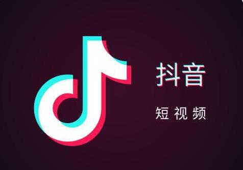 抖音小视频培训班:抖音运营方案怎么写-第1张图片-小七抖音培训 抖音小视频培训班:抖音运营方案怎么写-第1张图片-小七抖音培训