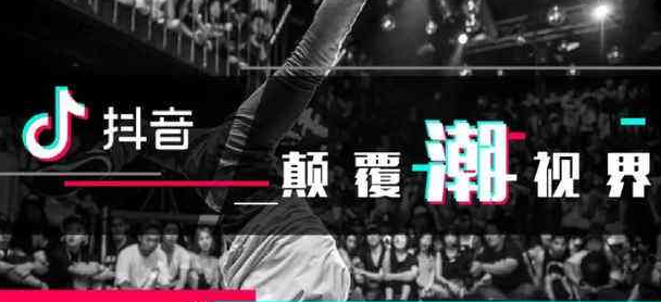 众志抖友会的官网:最全26款抖音运营工具推荐-第1张图片-小七抖音培训 众志抖友会的官网:最全26款抖音运营工具推荐-第1张图片-小七抖音培训